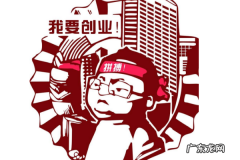 开什么店比较好？还不用担心投资失败？