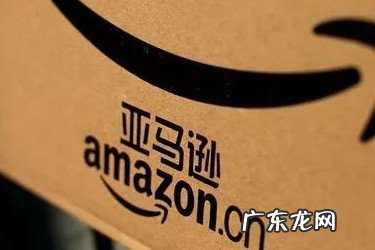 亚马逊跨境电商靠谱吗?怎么加入?