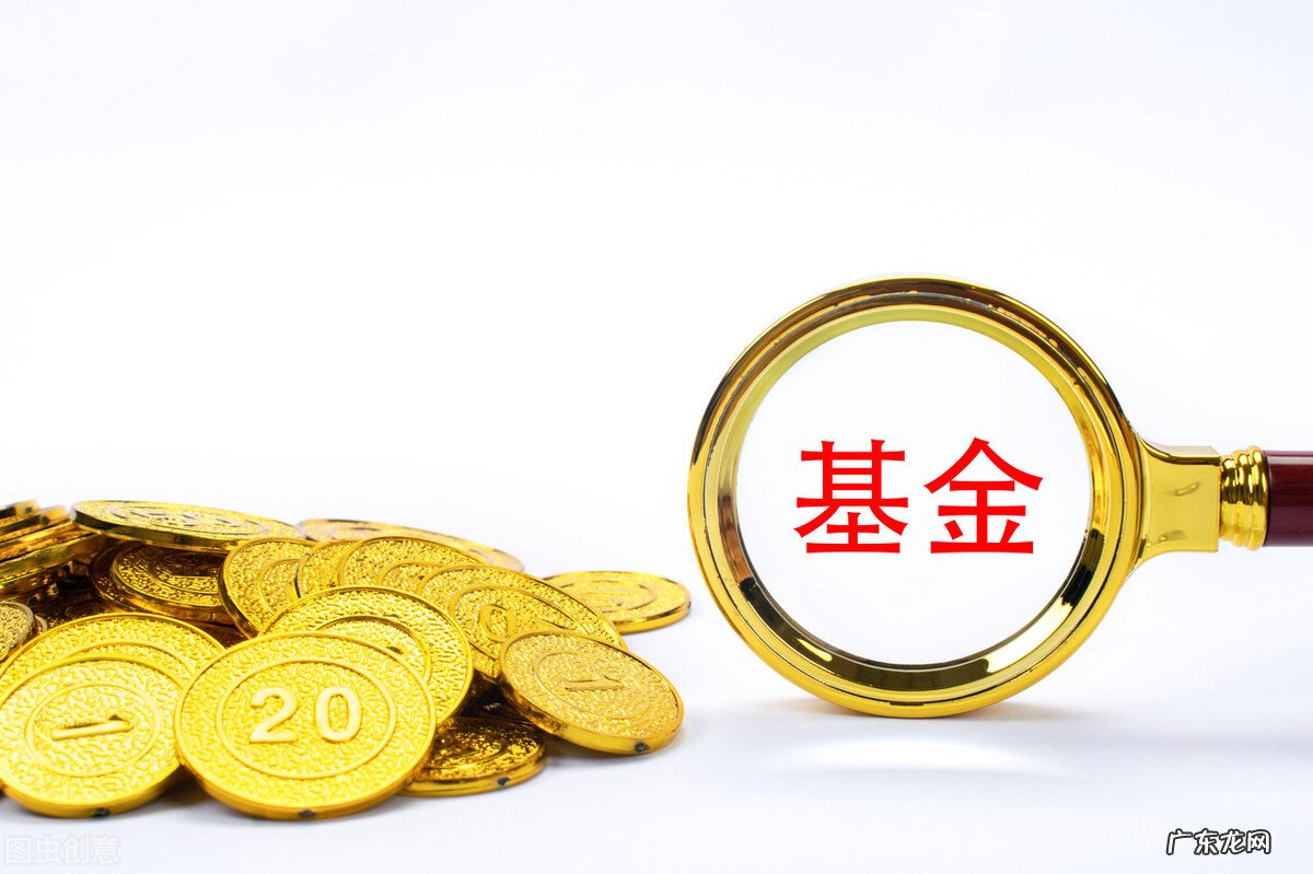 基金定投的好处是什么?定投基金风险大吗?
