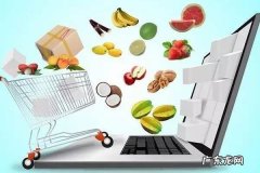 淘小铺商家怎么入驻？入驻步骤介绍