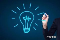 零售通现在不能入驻是为什么？要有什么资质？