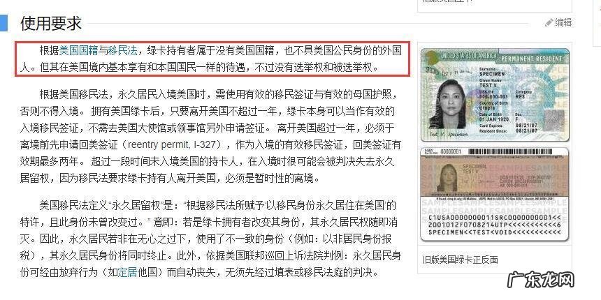 高晓松国籍之迷 高晓松的国籍是哪里