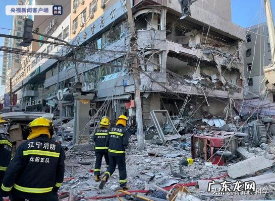 航拍沈阳饭店爆炸现场 航拍沈阳爆炸现场救援画面