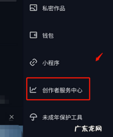 抖音怎么开通商品橱窗功能?抖音橱窗有啥用?