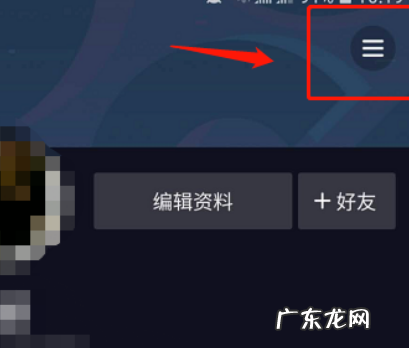 抖音怎么开通商品橱窗功能?抖音橱窗有啥用?