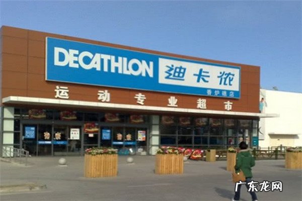 户外加盟10大品牌排行榜 户外用品店加盟品牌有哪些