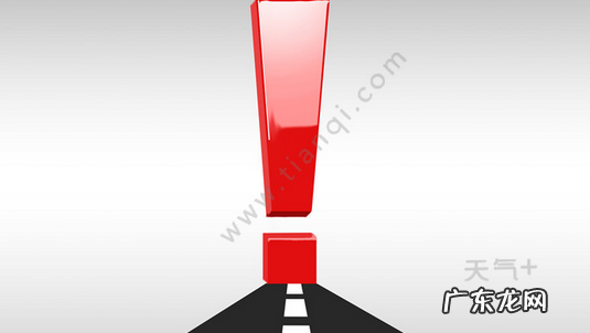 危机公关是什么意思?危机公关的五大原则是什么?