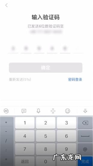 小红书登录方法和步骤 小红书后台怎么登陆