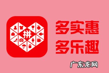 拼多多删除的草稿在哪里找 拼多多草稿箱删除能恢复吗