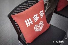 拼多多评价几天才能显现出来 拼多多自动评价要几天