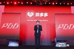 拼多多小额打款可以申请退款吗 拼多多小额收款可以退款吗