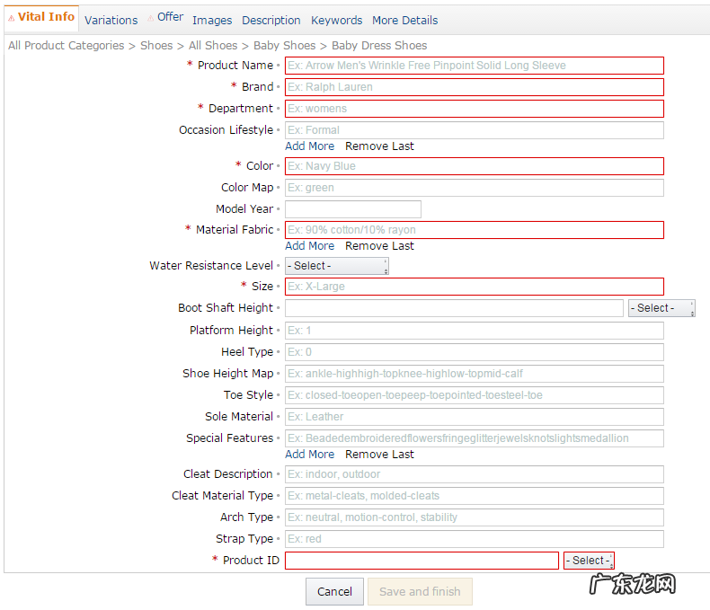 亚马逊如何上传产品?步骤详解