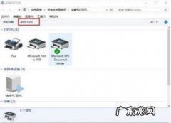得力打印机怎么安装驱动视频 得力打印机怎么安装驱动