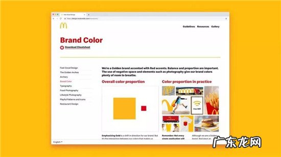 麦当劳Logo设计变化史 麦当劳改名金拱门原因是什么