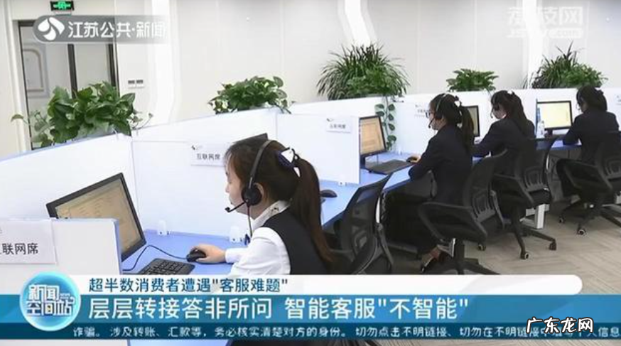 腾讯体育客服电话多少?客服电话怎么转人工服务电话?