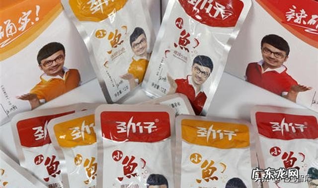 劲仔小鱼是什么鱼做的？劲仔小鱼安全吗？