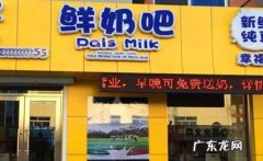 20个小本创业生意项目 低成本开店有哪些选择