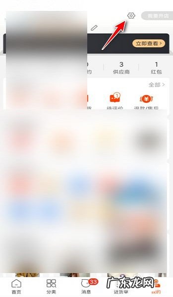 怎么找阿里人工客服?能解决退款吗?