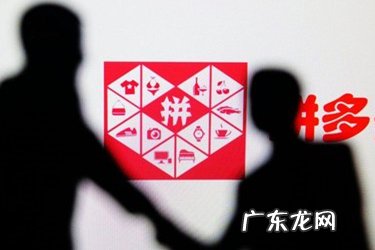 拼多多可以做预售吗 拼多多预售增值服务有用吗