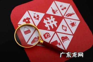 拼多多一直排队 拼多多排队发布是什么意思