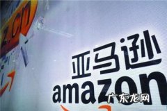 亚马逊退货要邮费吗？如何降低亚马逊退货率？