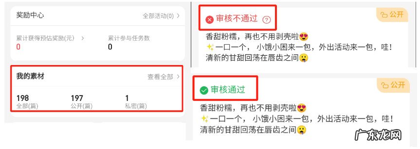 淘小铺供应商精选素材要求有哪些?发布流程