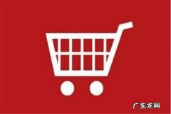 为什么农村淘宝不能用了？有哪些原因？