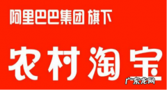 怎么退农村淘宝保证金？和淘宝店有什么不同？