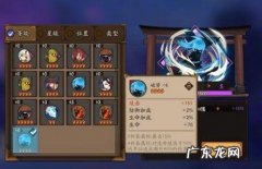 速度御魂强化技巧 御魂强化技巧