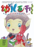 杂志广告投放价格表 期刊广告价格一般多少钱