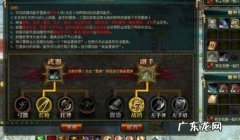 御龙在天能赚钱吗 御龙在天怎么赚钱