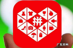 拼多多只卖一个商品可以吗 拼多多机会商品能卖吗