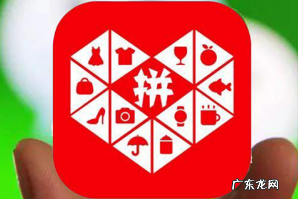 拼多多只卖一个商品可以吗 拼多多机会商品能卖吗