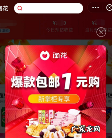 淘花是什么？如何使用淘花？