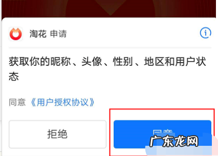 淘花是什么？如何使用淘花？