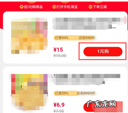 淘花是什么？如何使用淘花？