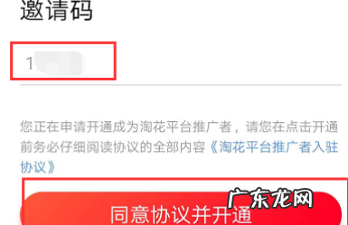 淘花是什么？如何使用淘花？