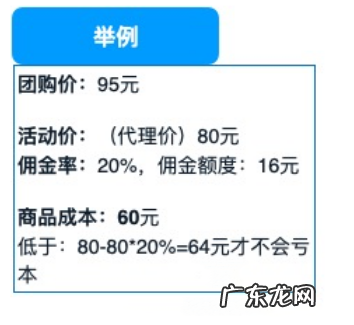 淘小铺天天开团活动要求是什么?