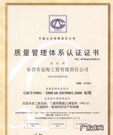 qs9000认证是什么？QS9000质量认证由来？