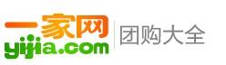 一家网团购大全是什么网站？做什么的？