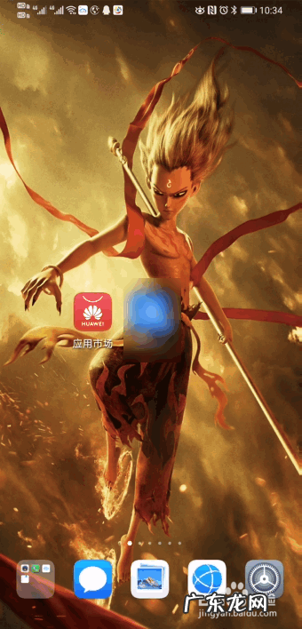 怎样下载拼多多app到手机上？方法步骤是什么？