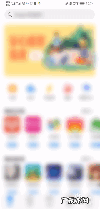 怎样下载拼多多app到手机上？方法步骤是什么？