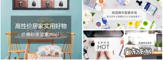 首家商城怎么样？好用吗？