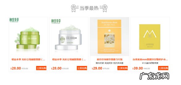 首家商城怎么样？好用吗？