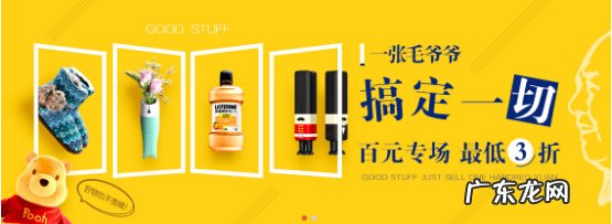 首家商城怎么样？好用吗？