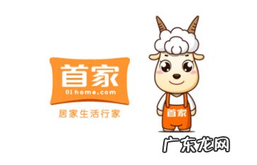 首家商城怎么样？好用吗？