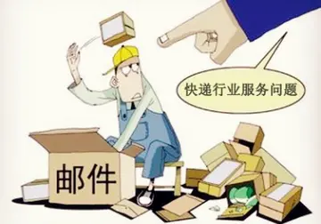 物流投诉有什么方法技巧 怎么投诉物流公司