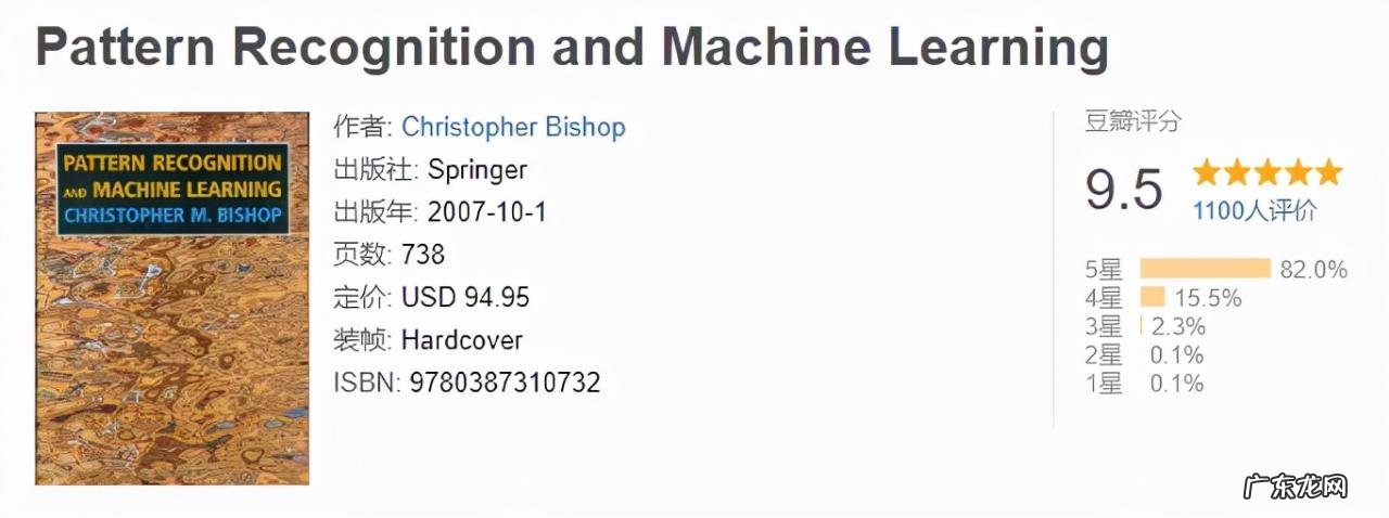 蚂蚁集团副总裁漆远离职 加入复旦大学