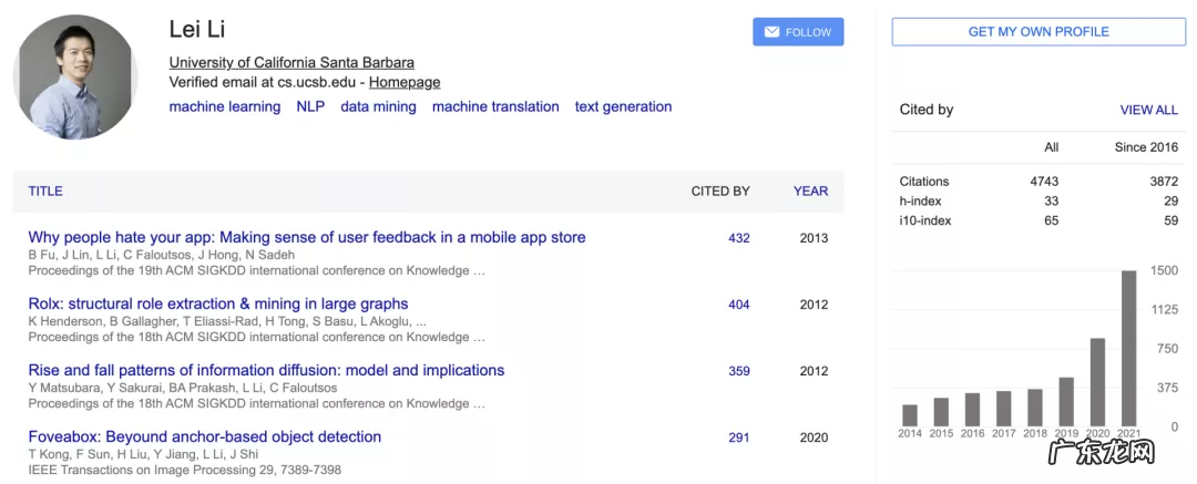 蚂蚁集团副总裁漆远离职 加入复旦大学