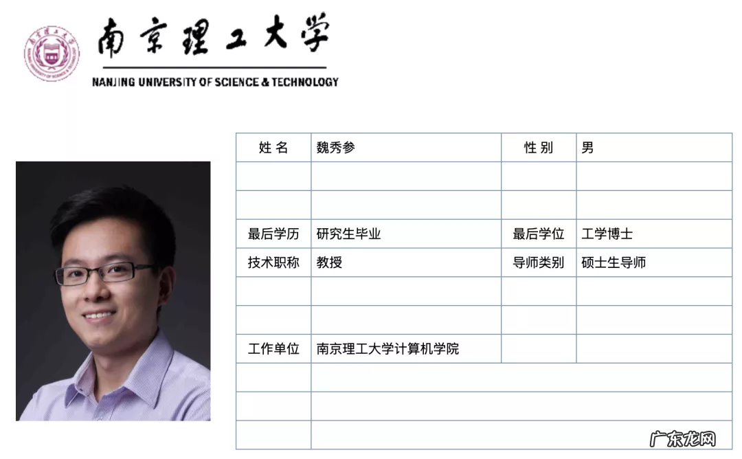 蚂蚁集团副总裁漆远离职 加入复旦大学